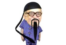 Macondo esta en chino