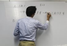 Crean espacio de acompañamiento emocional a docentes